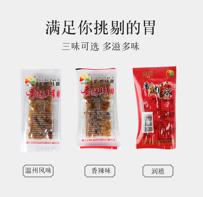 豬油渣|網頁|電商|查查設計 