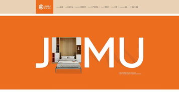 溫州網(wǎng)頁(yè)設(shè)計(jì) 家具行業(yè)專屬網(wǎng)頁(yè)設(shè)計(jì)指南