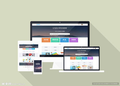 手機(jī)網(wǎng)頁(yè)與iPad樣機(jī)素材設(shè)計(jì) PSD分層素材在溫州網(wǎng)頁(yè)設(shè)計(jì)中的應(yīng)用