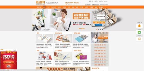 零基礎(chǔ)也能快速上手！在線宣傳單設(shè)計(jì)網(wǎng)站大合集及溫州網(wǎng)頁(yè)設(shè)計(jì)指南