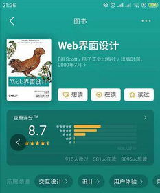 溫州網(wǎng)頁設(shè)計公司對產(chǎn)品經(jīng)理的核心要求
