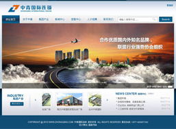 溫州國鼎網(wǎng)絡(luò)公司 一站式網(wǎng)絡(luò)解決方案專家