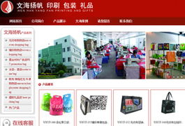 國(guó)立互聯(lián) 以真誠(chéng)服務(wù)賦能行業(yè)客戶，溫州網(wǎng)頁(yè)設(shè)計(jì)讓您放心體驗(yàn)